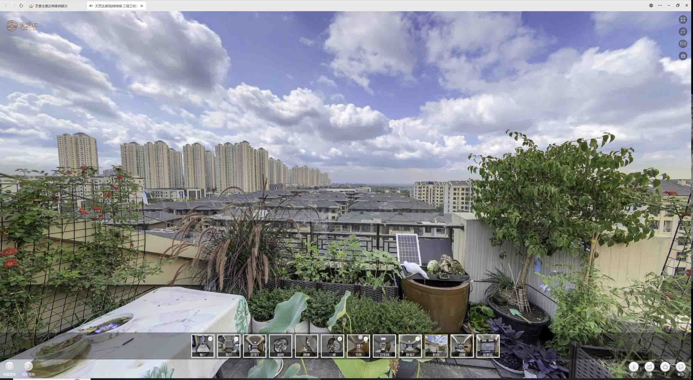 来凤喻德江陶瓷馆